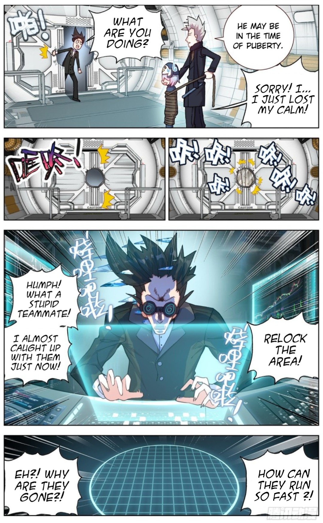 Another Emperor Reborn chapter 123 - page 7