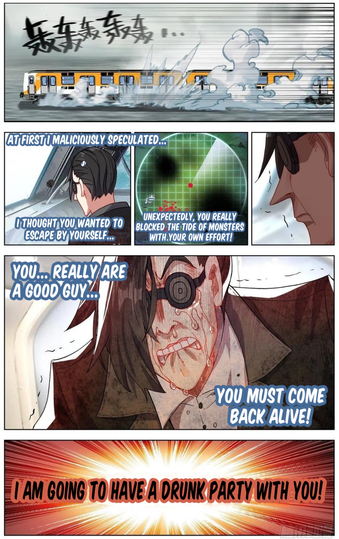 Another Emperor Reborn chapter 153 - page 14