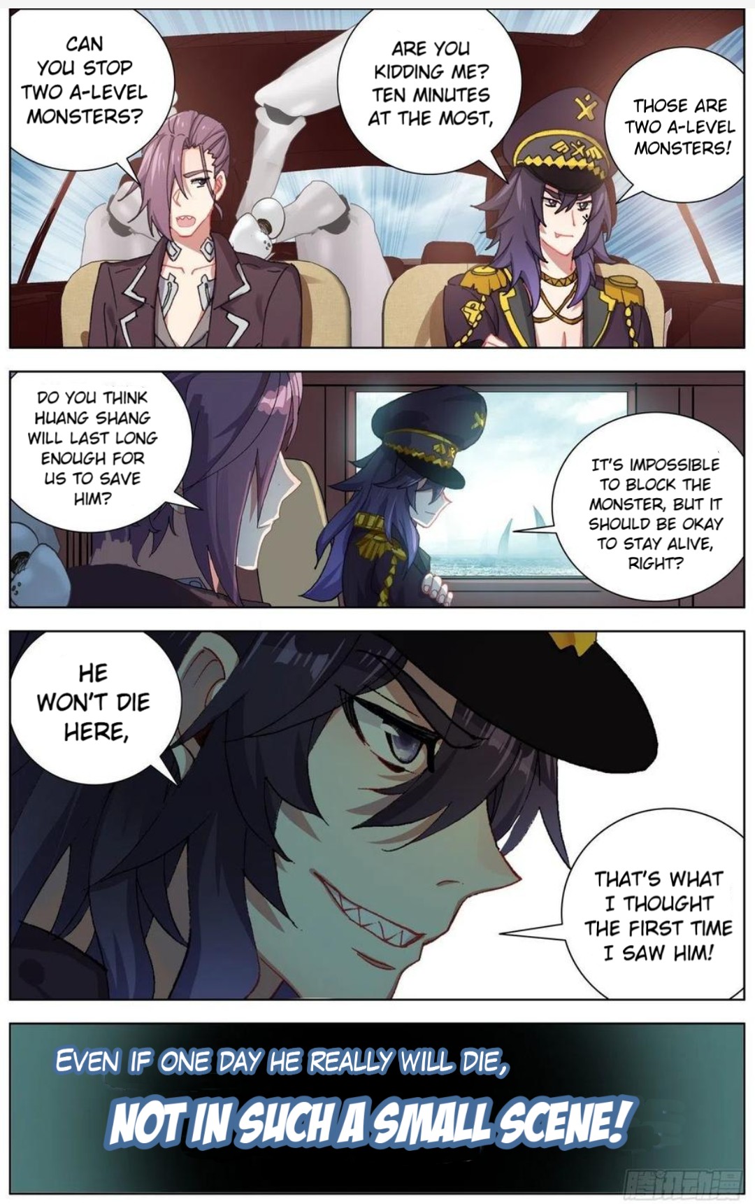 Another Emperor Reborn chapter 153 - page 15