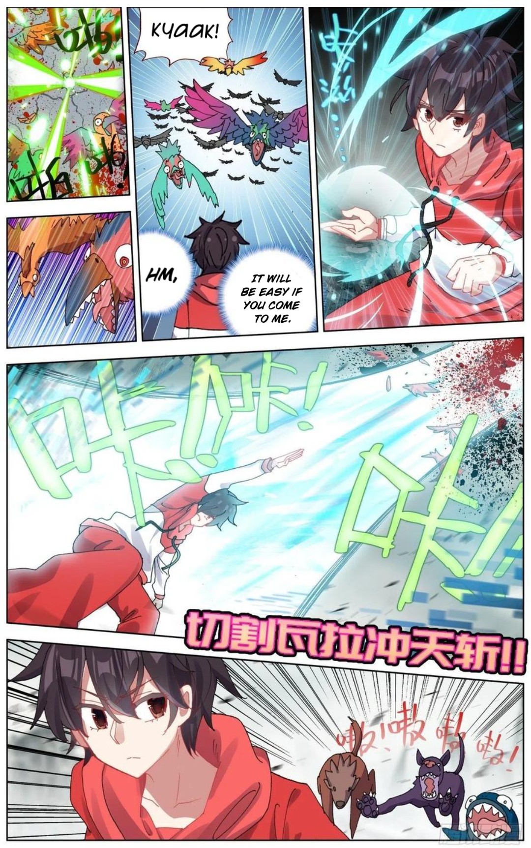 Another Emperor Reborn chapter 153 - page 7
