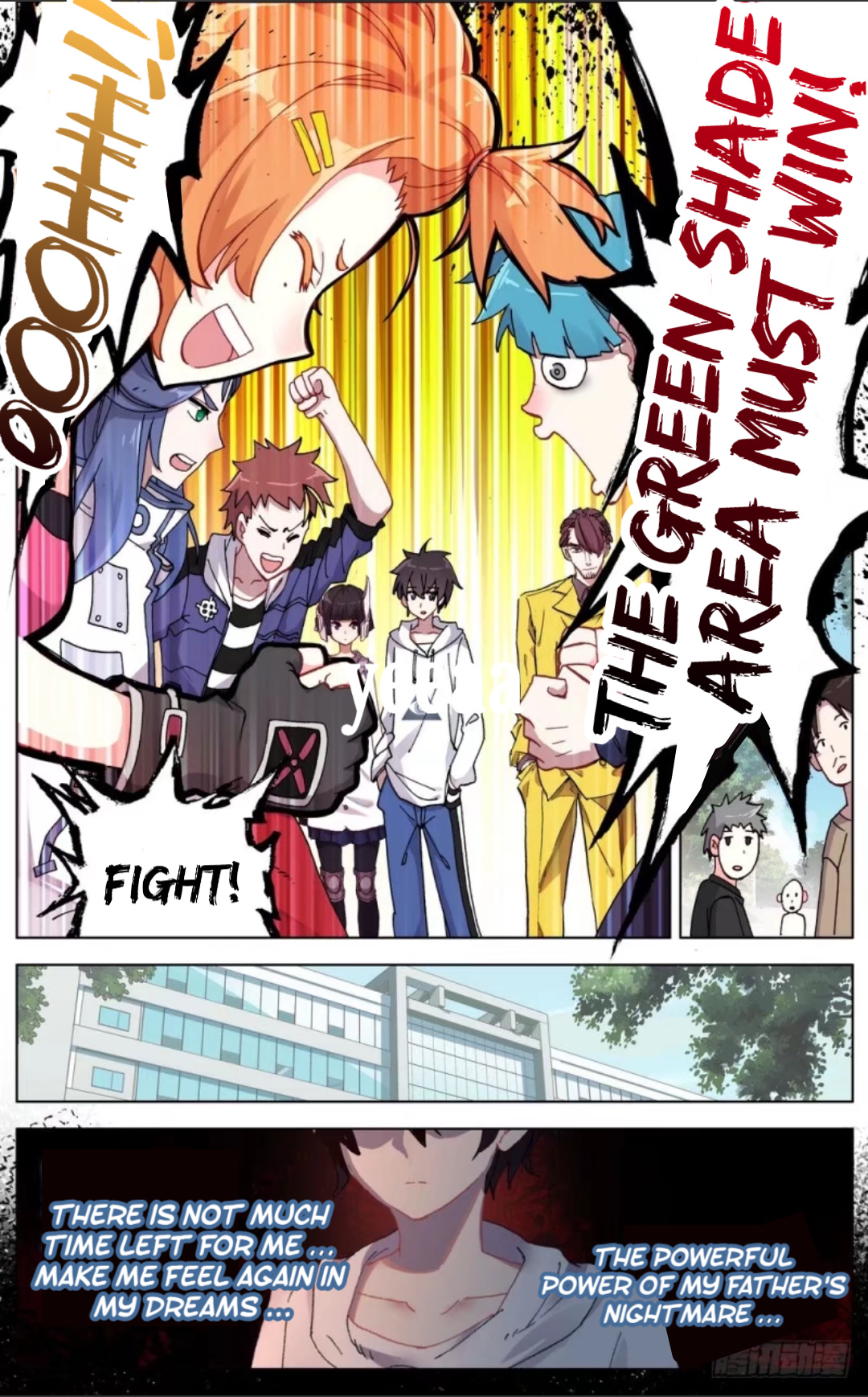 Another Emperor Reborn chapter 45 - page 13