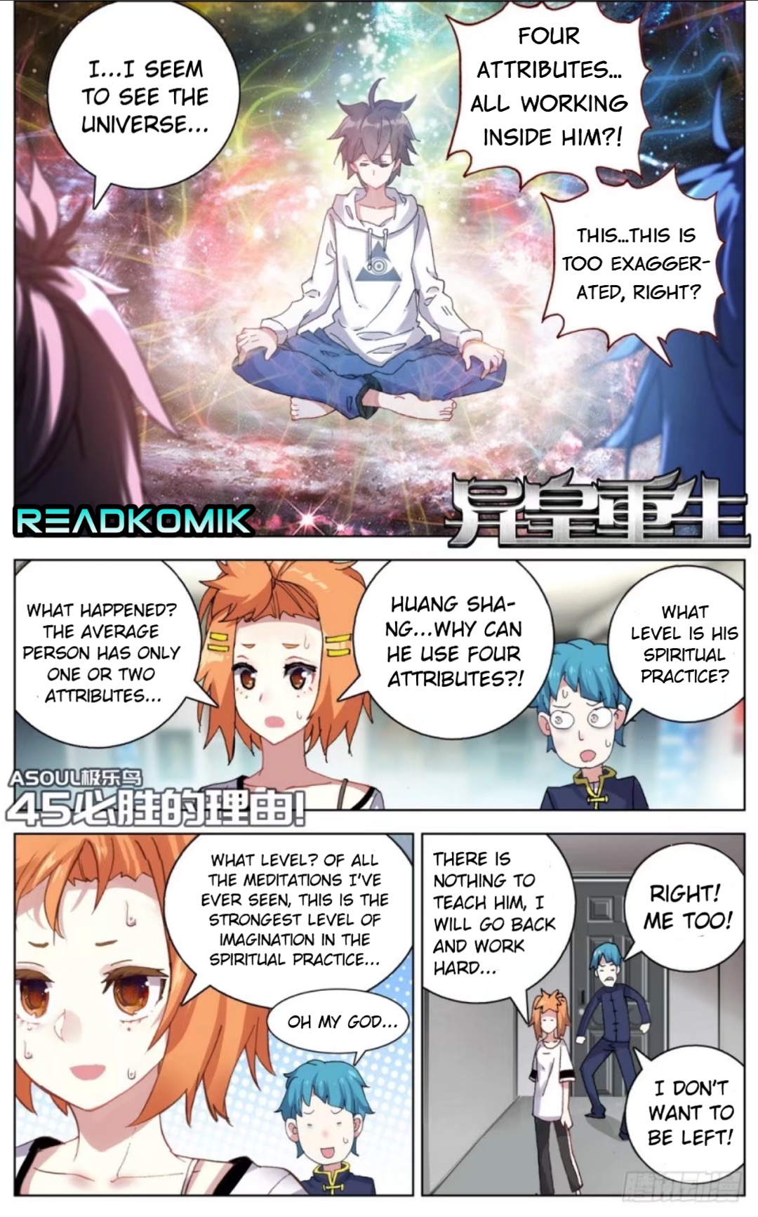 Another Emperor Reborn chapter 45 - page 2