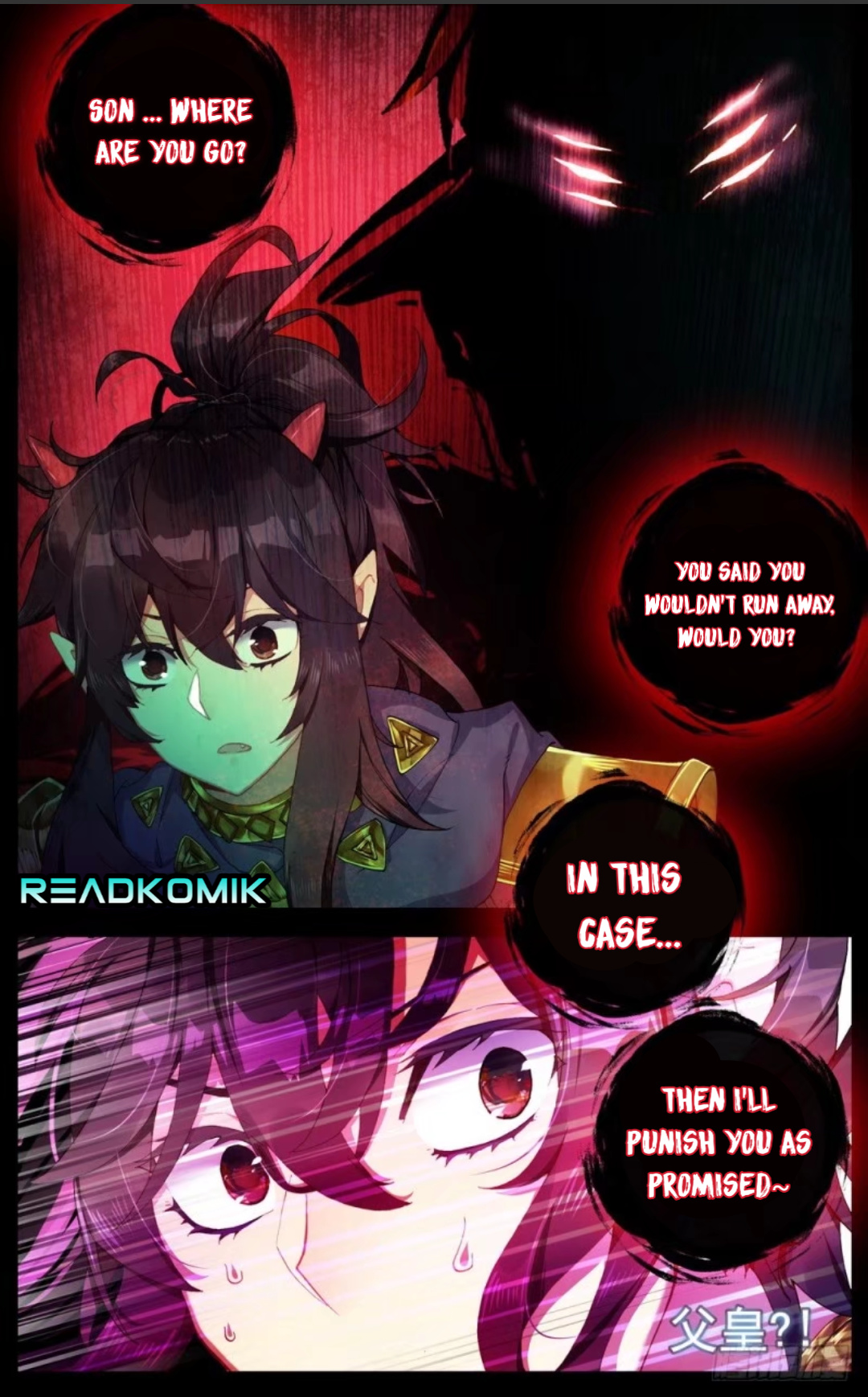 Another Emperor Reborn chapter 45 - page 5
