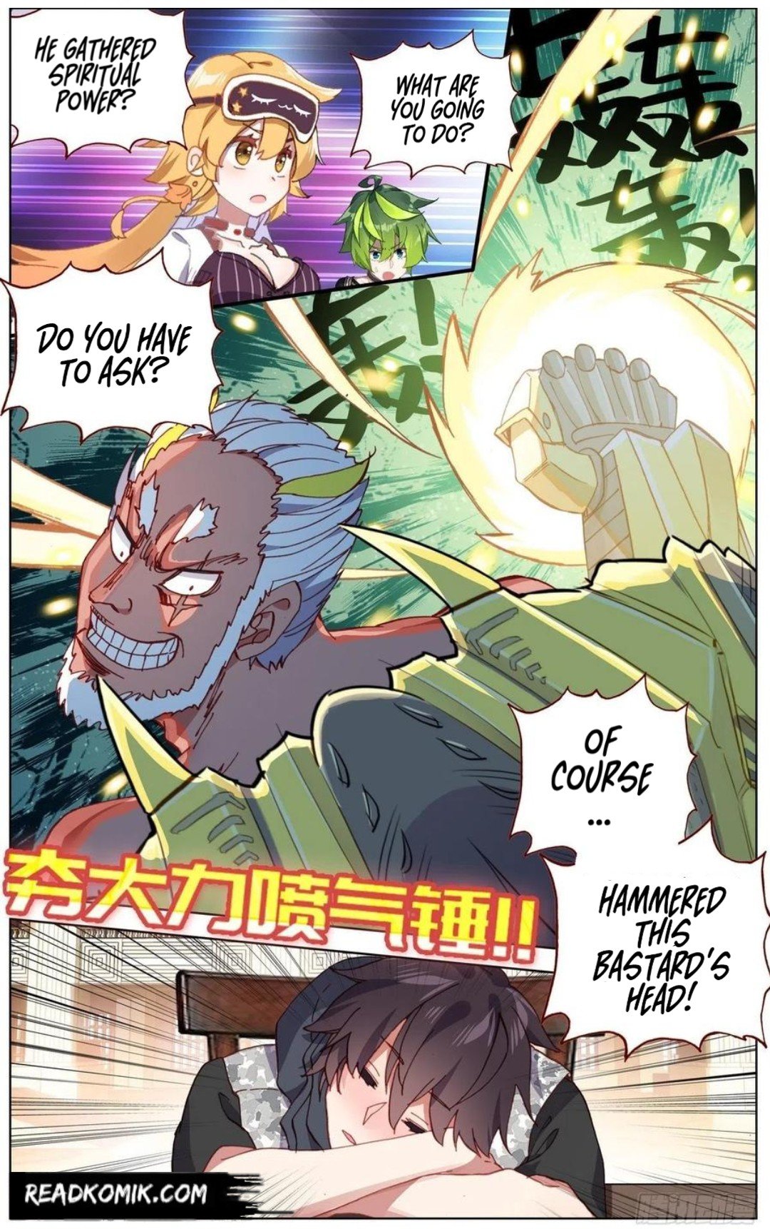 Another Emperor Reborn chapter 160 - page 2