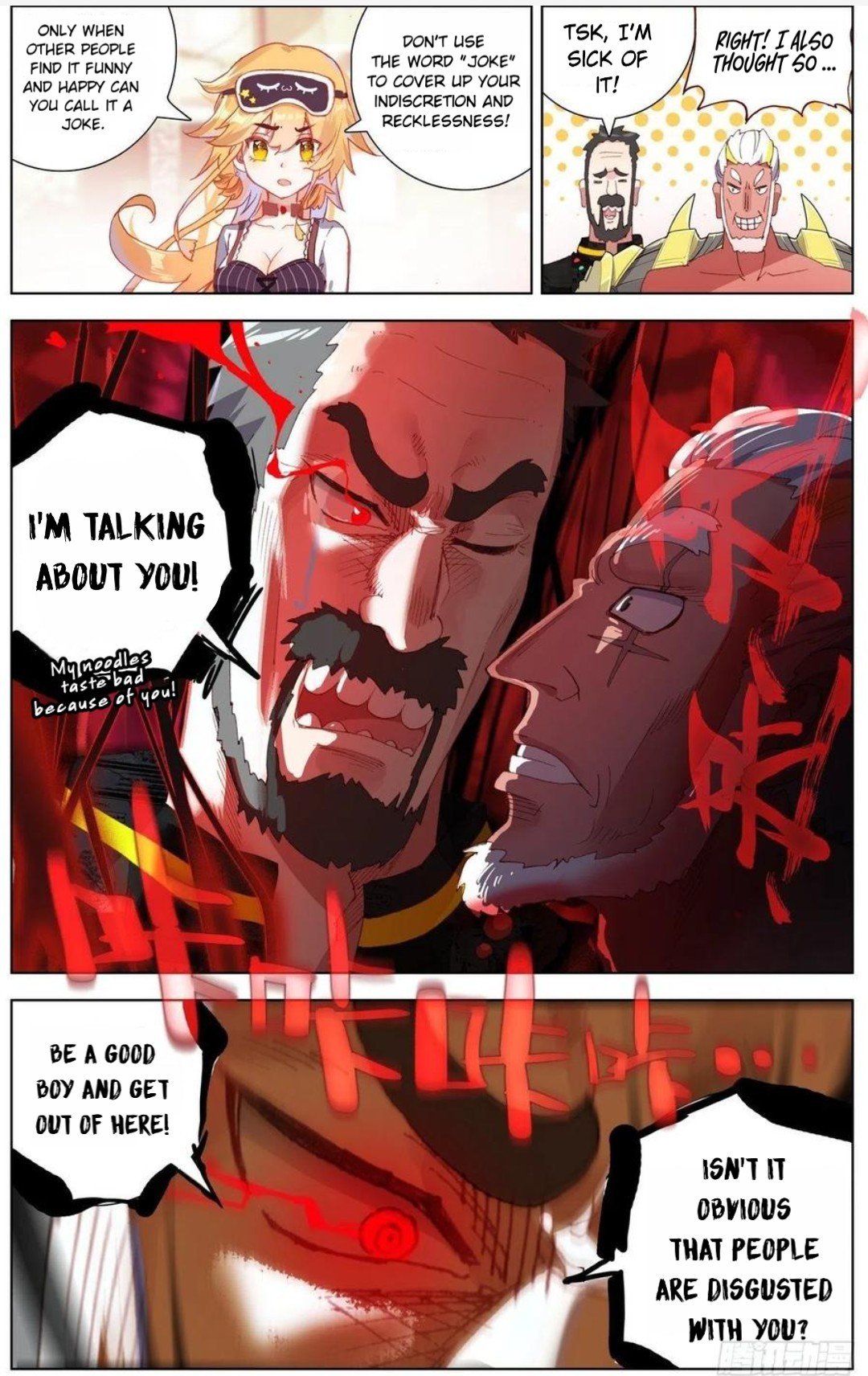 Another Emperor Reborn chapter 160 - page 5
