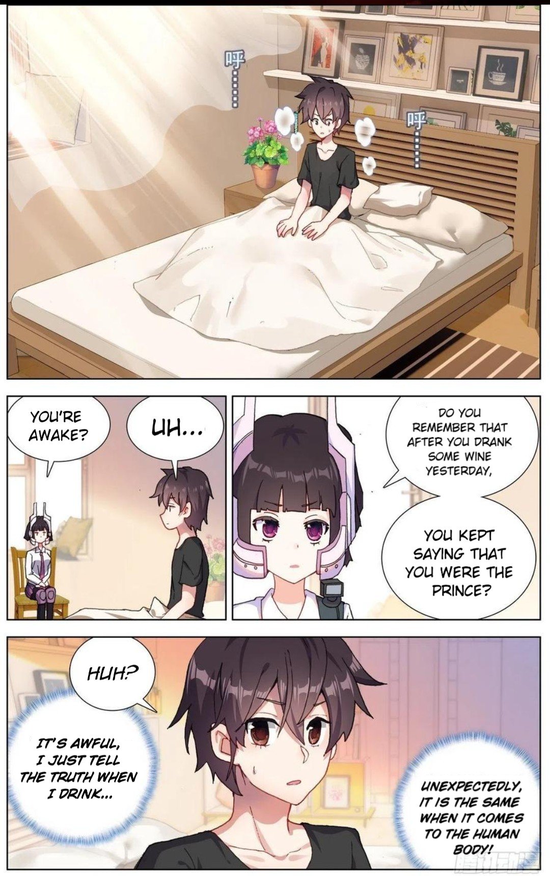 Another Emperor Reborn chapter 160 - page 9