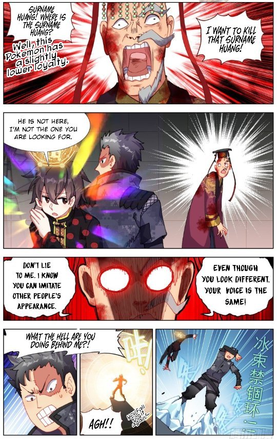 Another Emperor Reborn chapter 202 - page 10