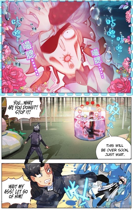 Another Emperor Reborn chapter 202 - page 2