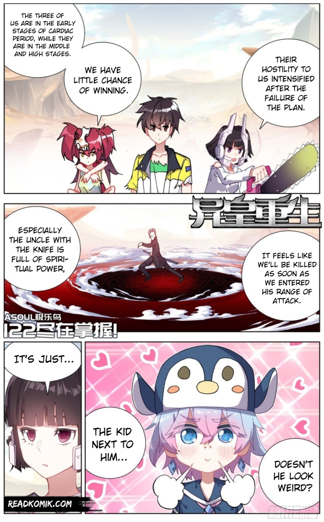 Another Emperor Reborn chapter 122 - page 1