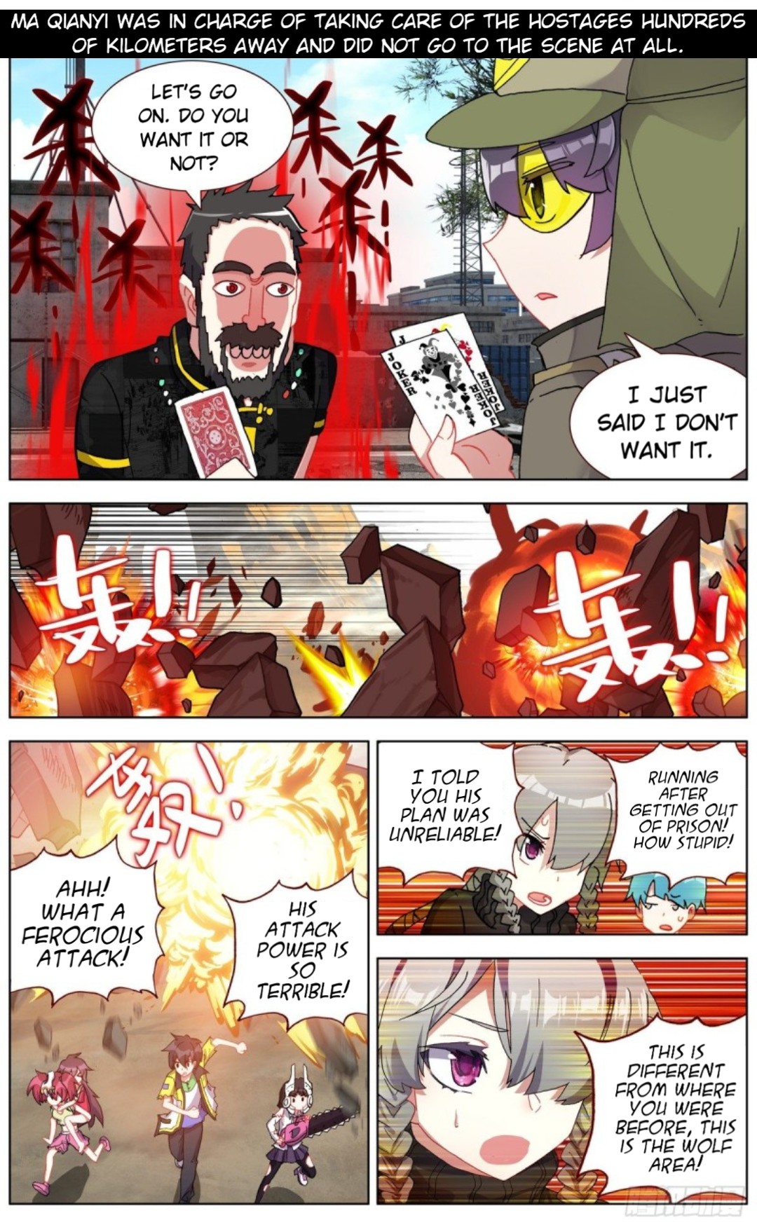 Another Emperor Reborn chapter 122 - page 14