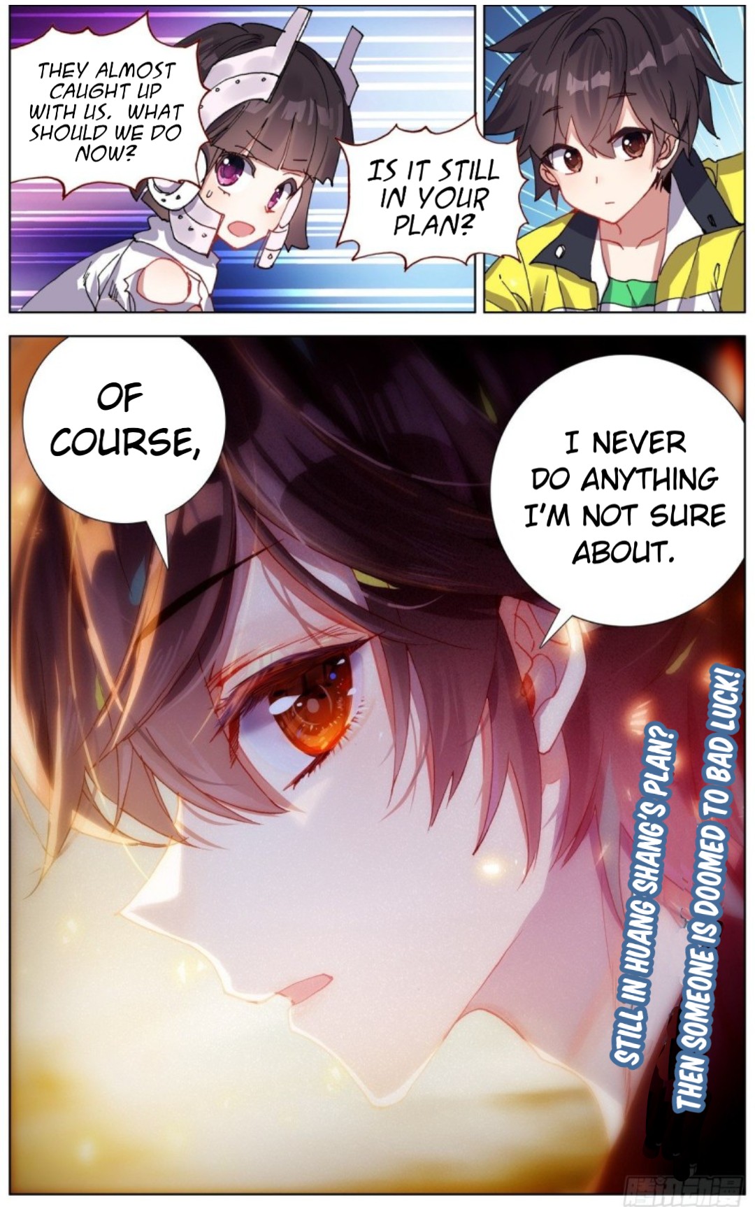 Another Emperor Reborn chapter 122 - page 15