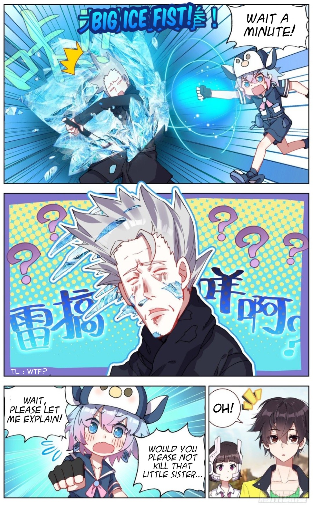 Another Emperor Reborn chapter 122 - page 5
