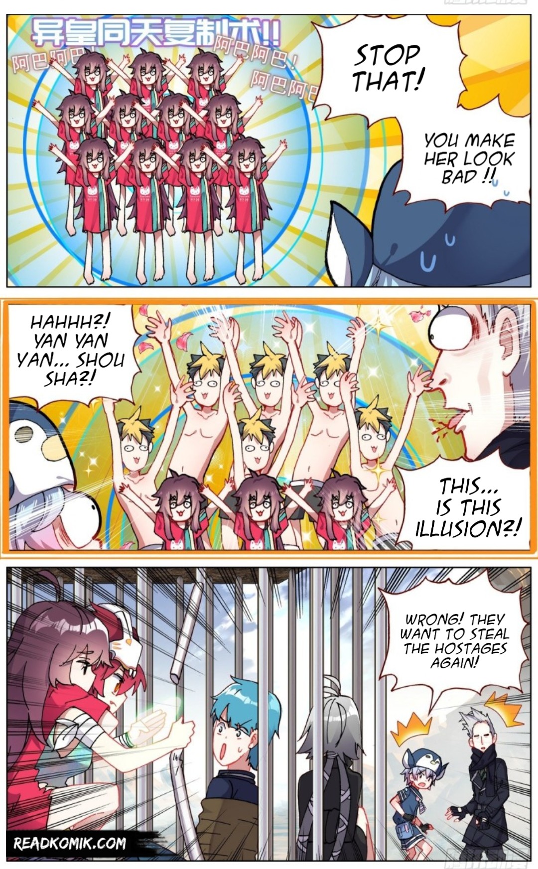 Another Emperor Reborn chapter 122 - page 7