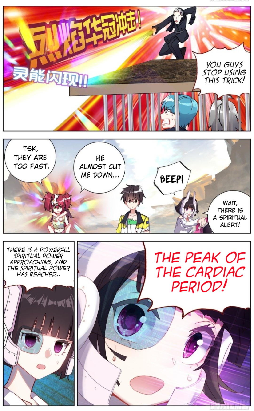 Another Emperor Reborn chapter 122 - page 8