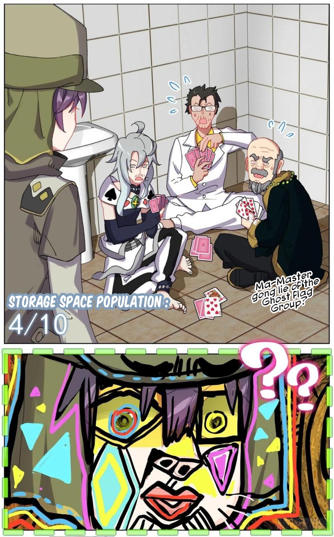 Another Emperor Reborn chapter 152 - page 14