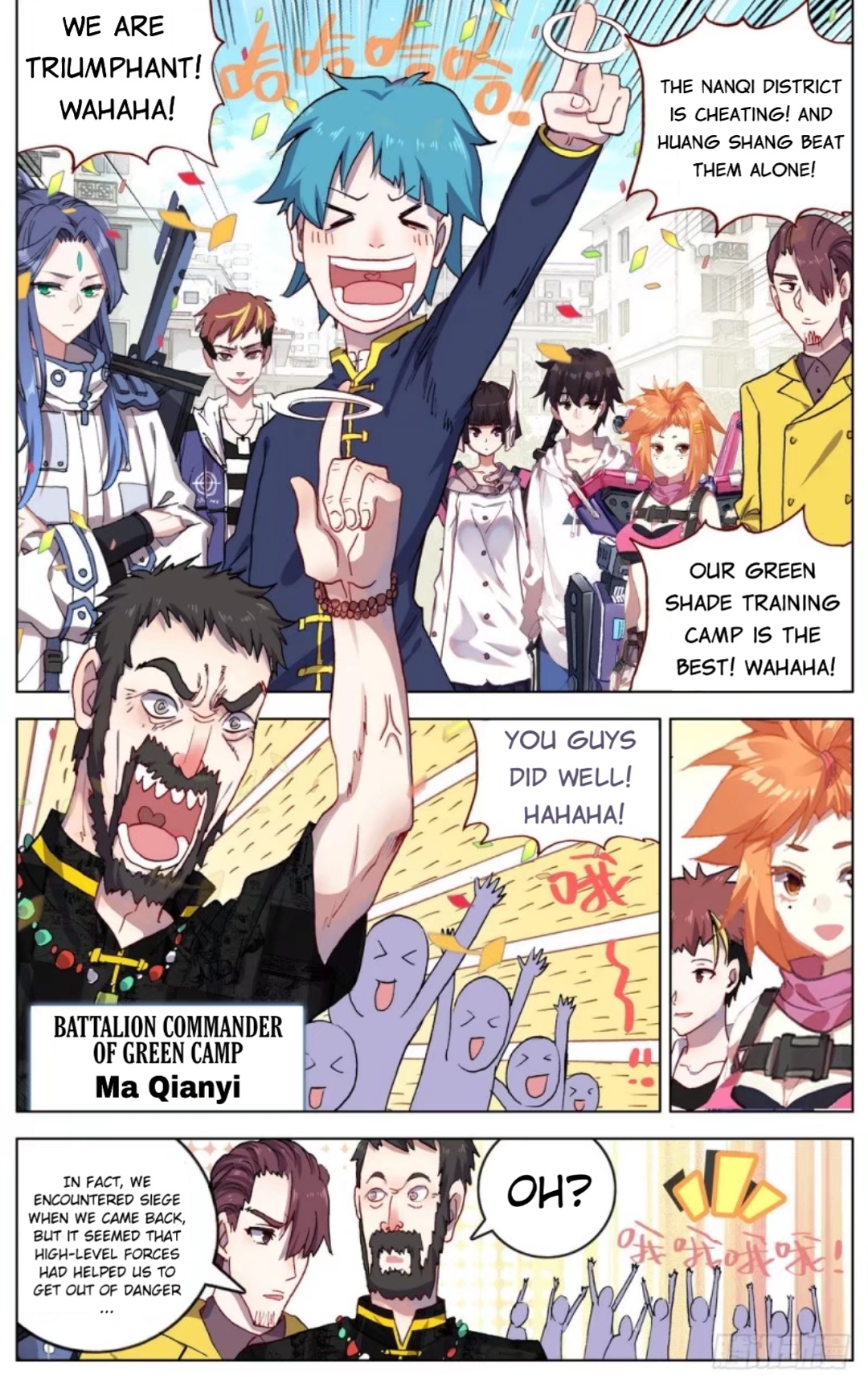 Another Emperor Reborn chapter 44 - page 2