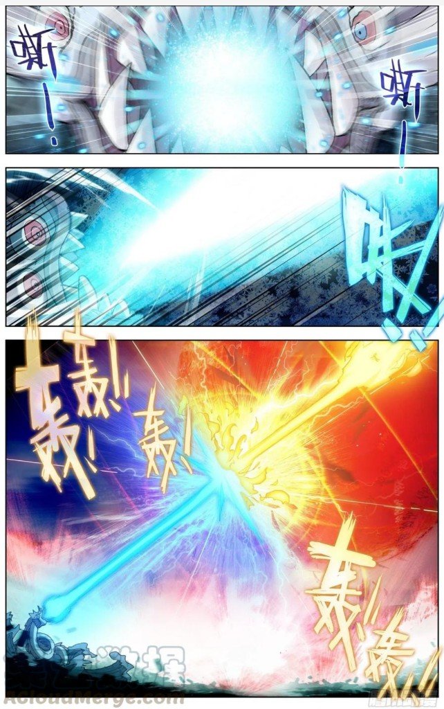 Another Emperor Reborn chapter 174 - page 6