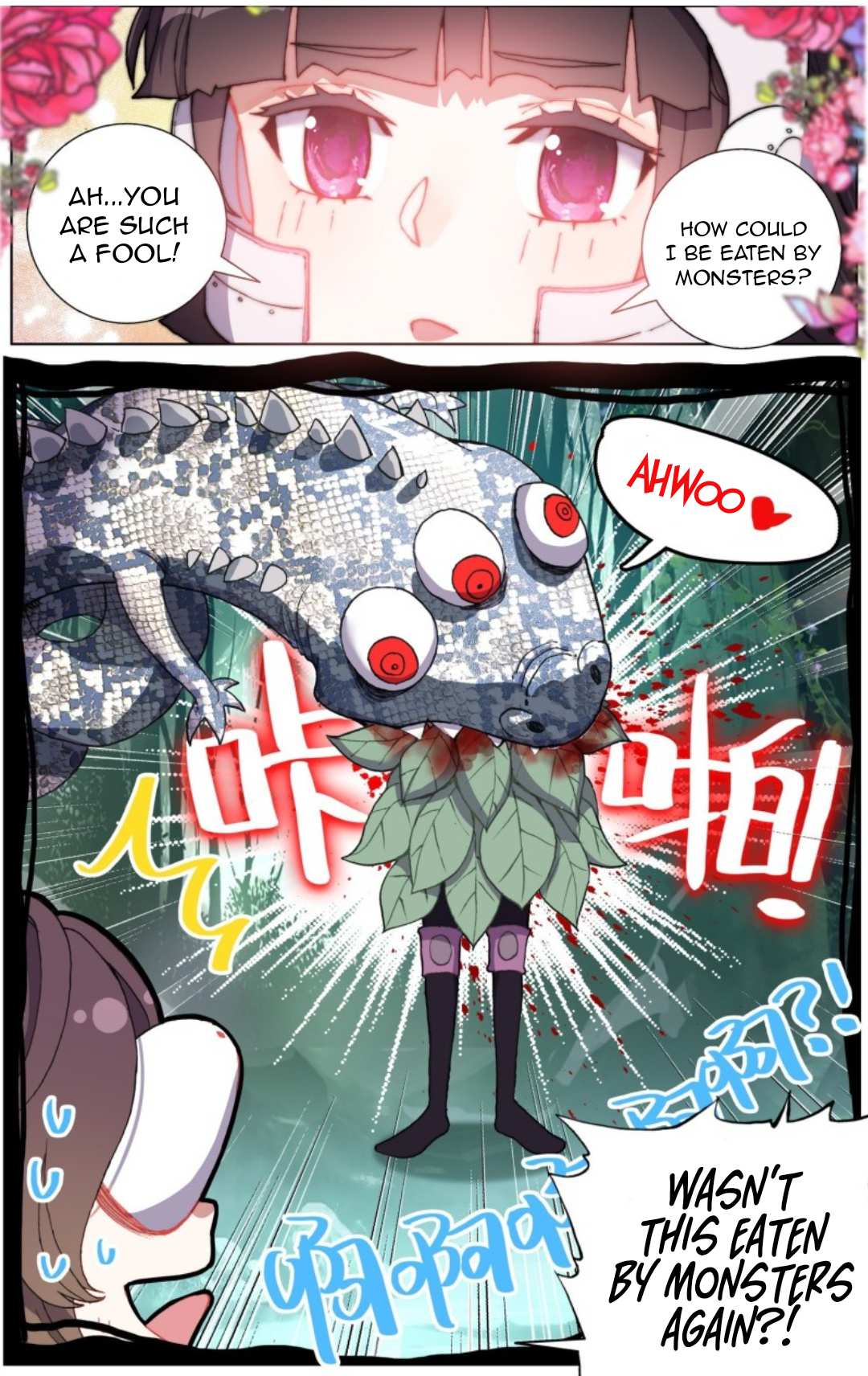 Another Emperor Reborn chapter 215 - page 12