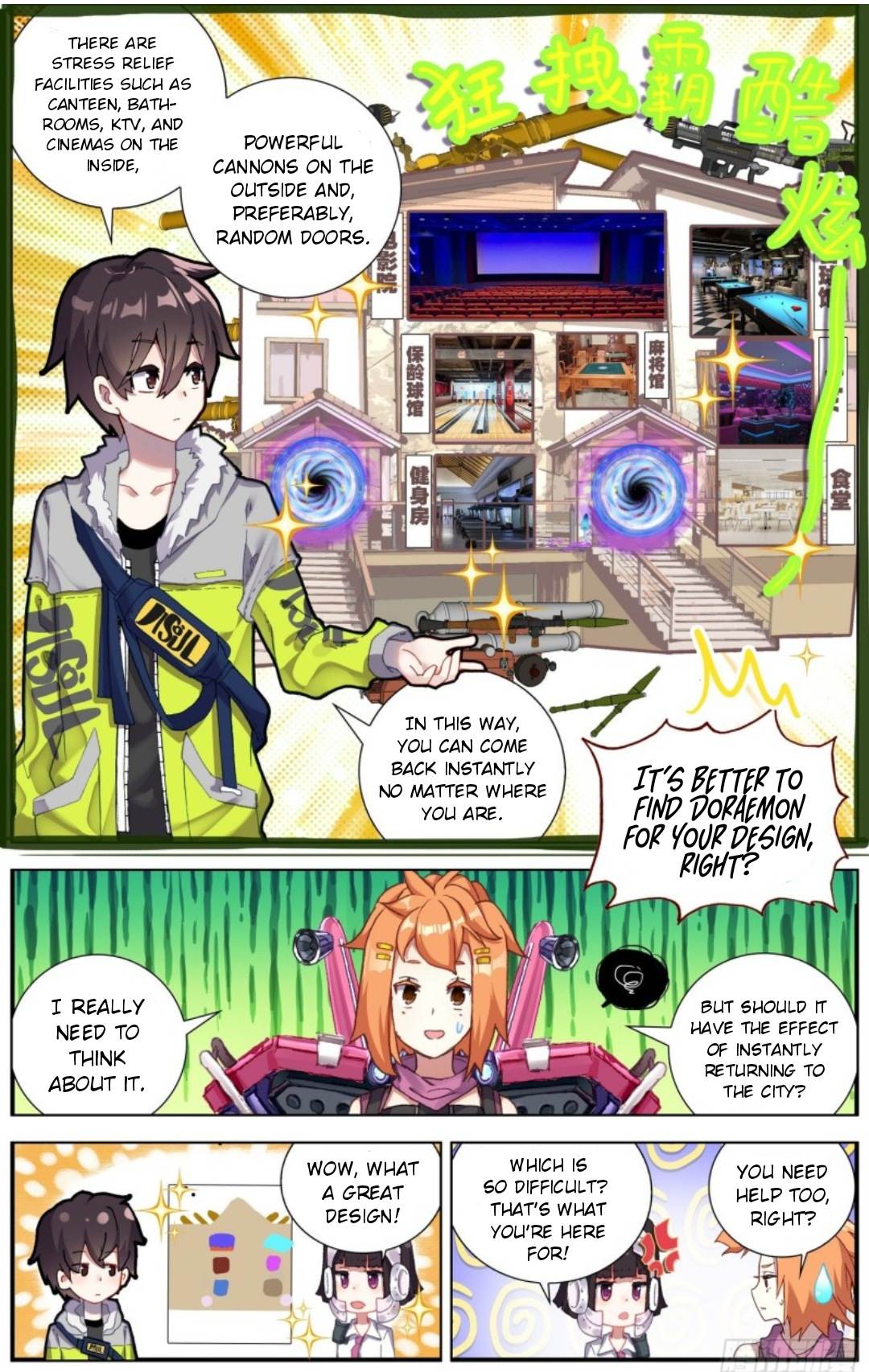 Another Emperor Reborn chapter 215 - page 3