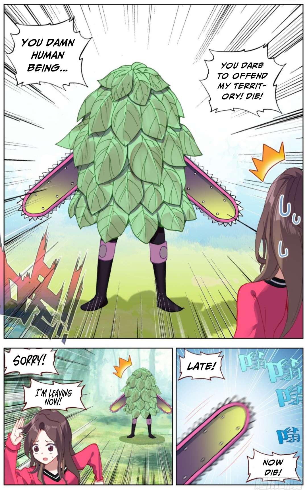 Another Emperor Reborn chapter 215 - page 9
