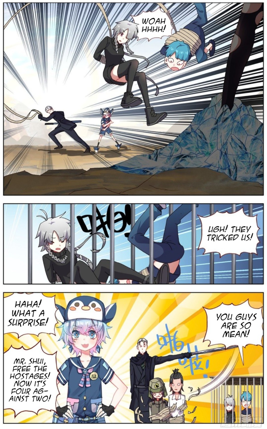 Another Emperor Reborn chapter 121 - page 10