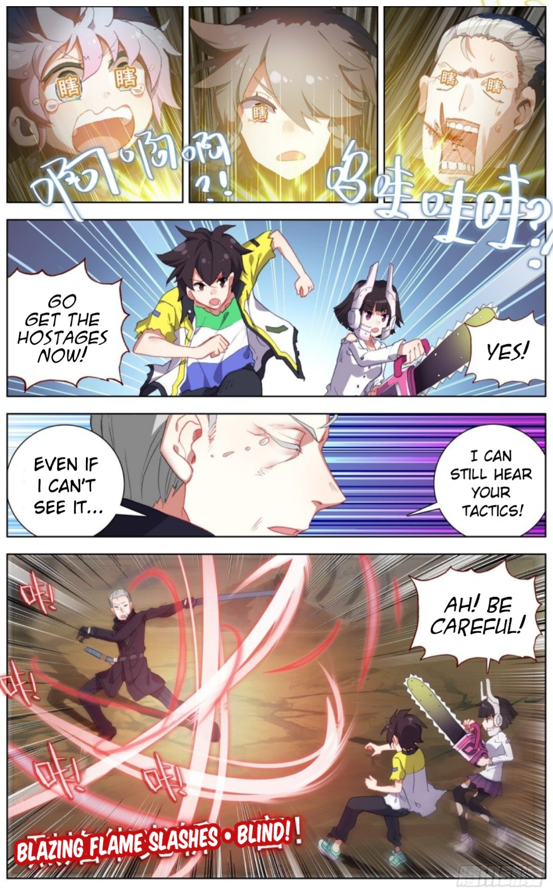 Another Emperor Reborn chapter 121 - page 12