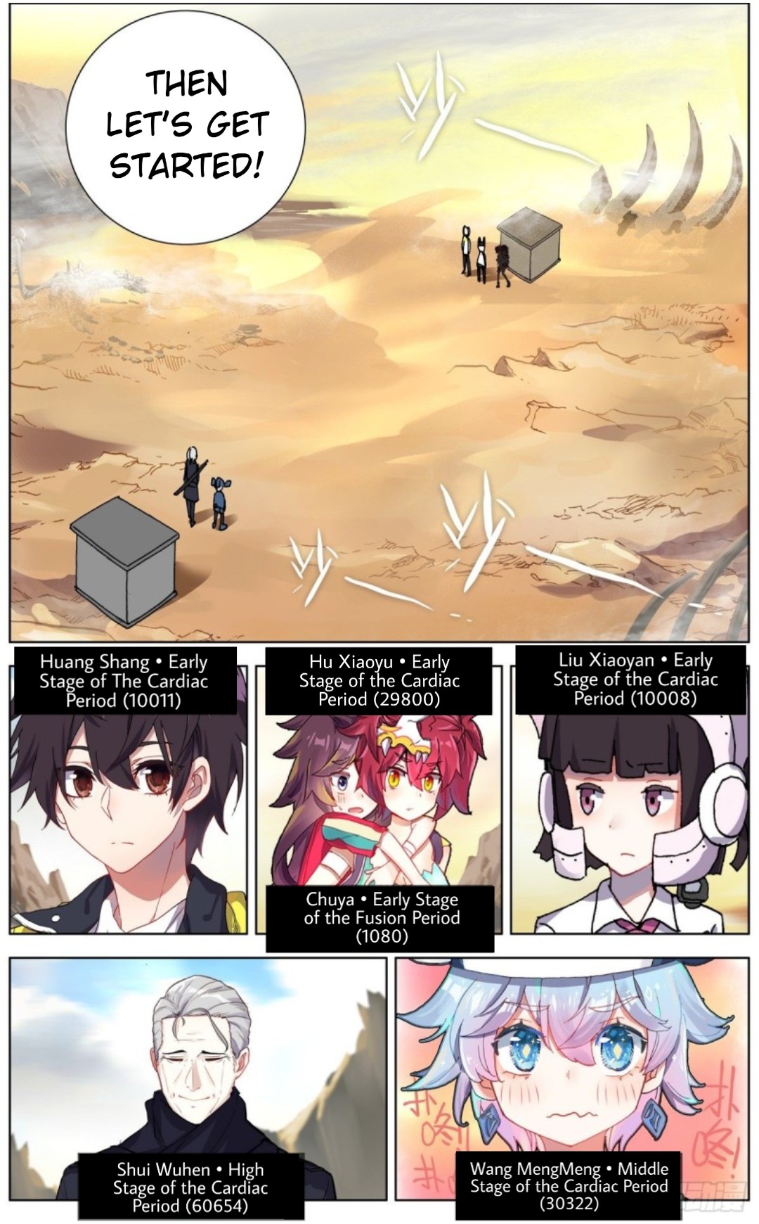 Another Emperor Reborn chapter 121 - page 15