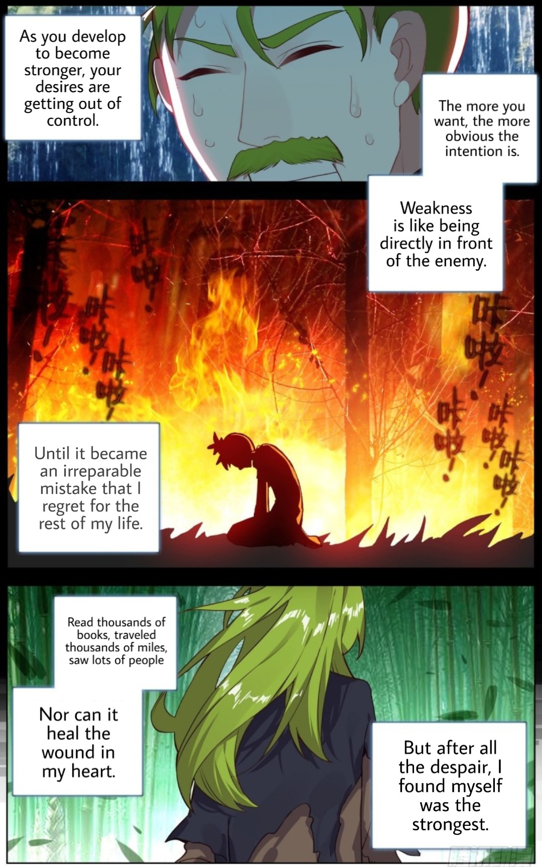 Another Emperor Reborn chapter 121 - page 2