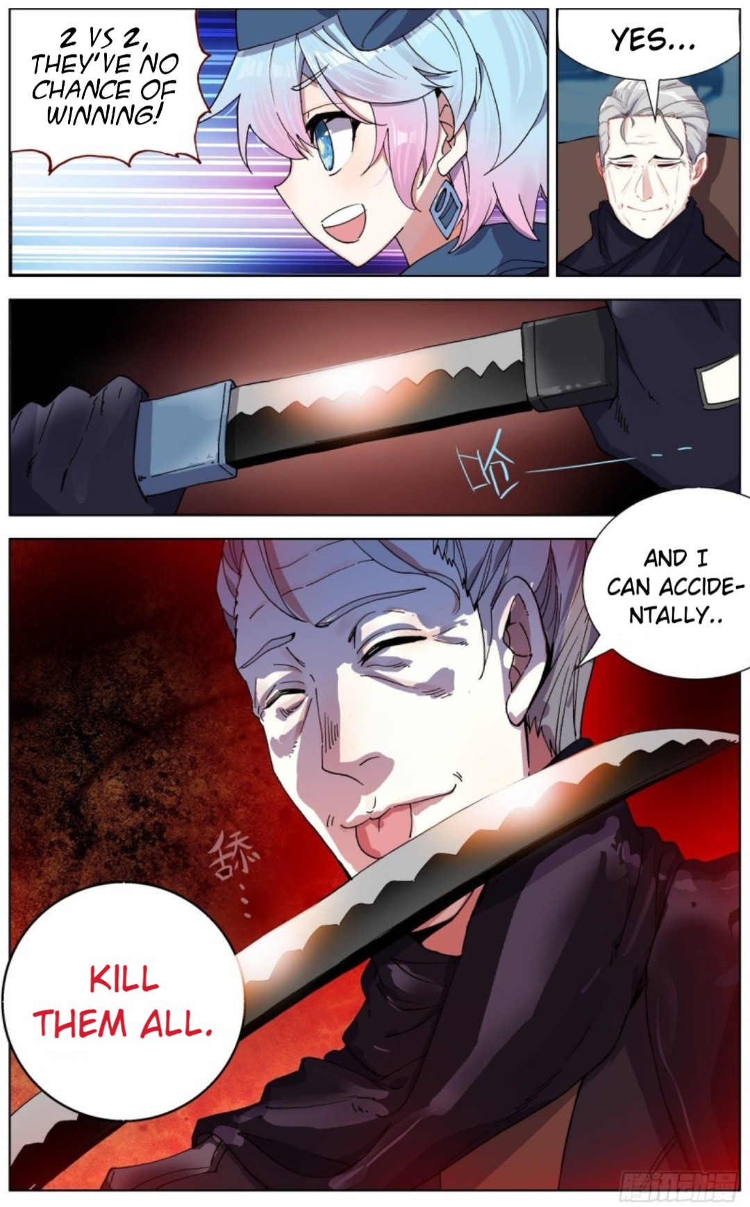 Another Emperor Reborn chapter 121 - page 4
