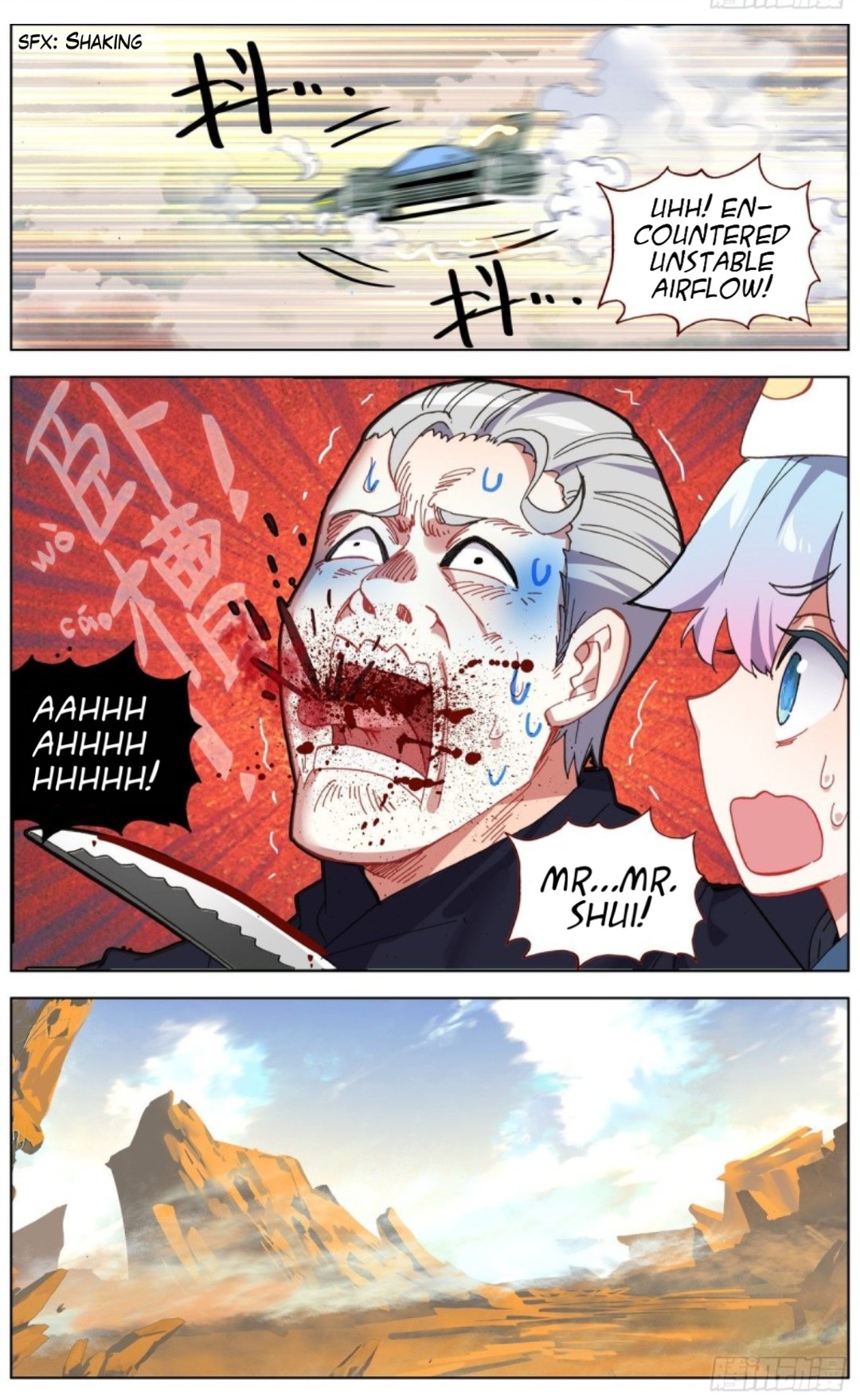 Another Emperor Reborn chapter 121 - page 5