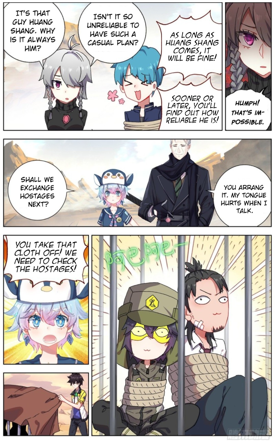 Another Emperor Reborn chapter 121 - page 7