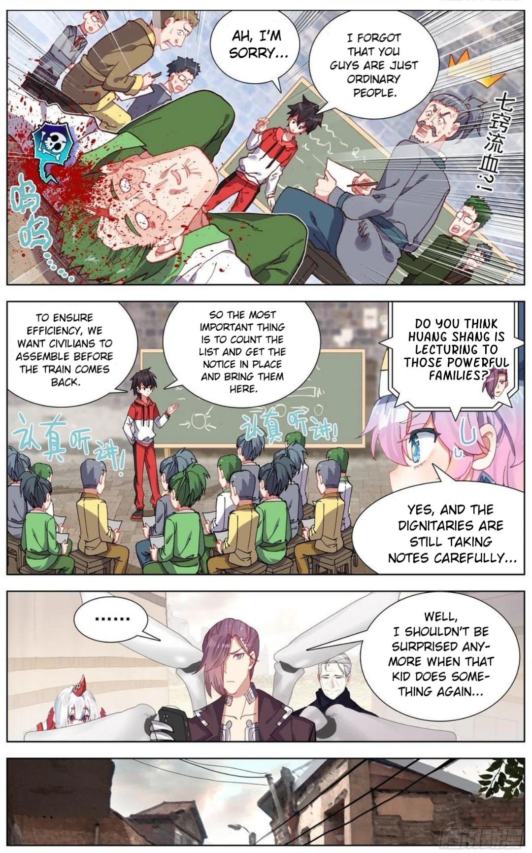 Another Emperor Reborn chapter 151 - page 3