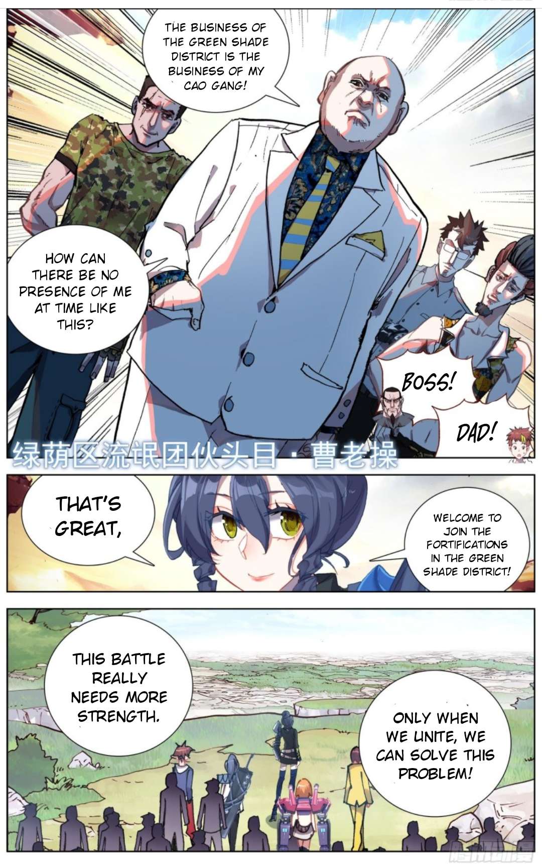 Another Emperor Reborn chapter 184 - page 10