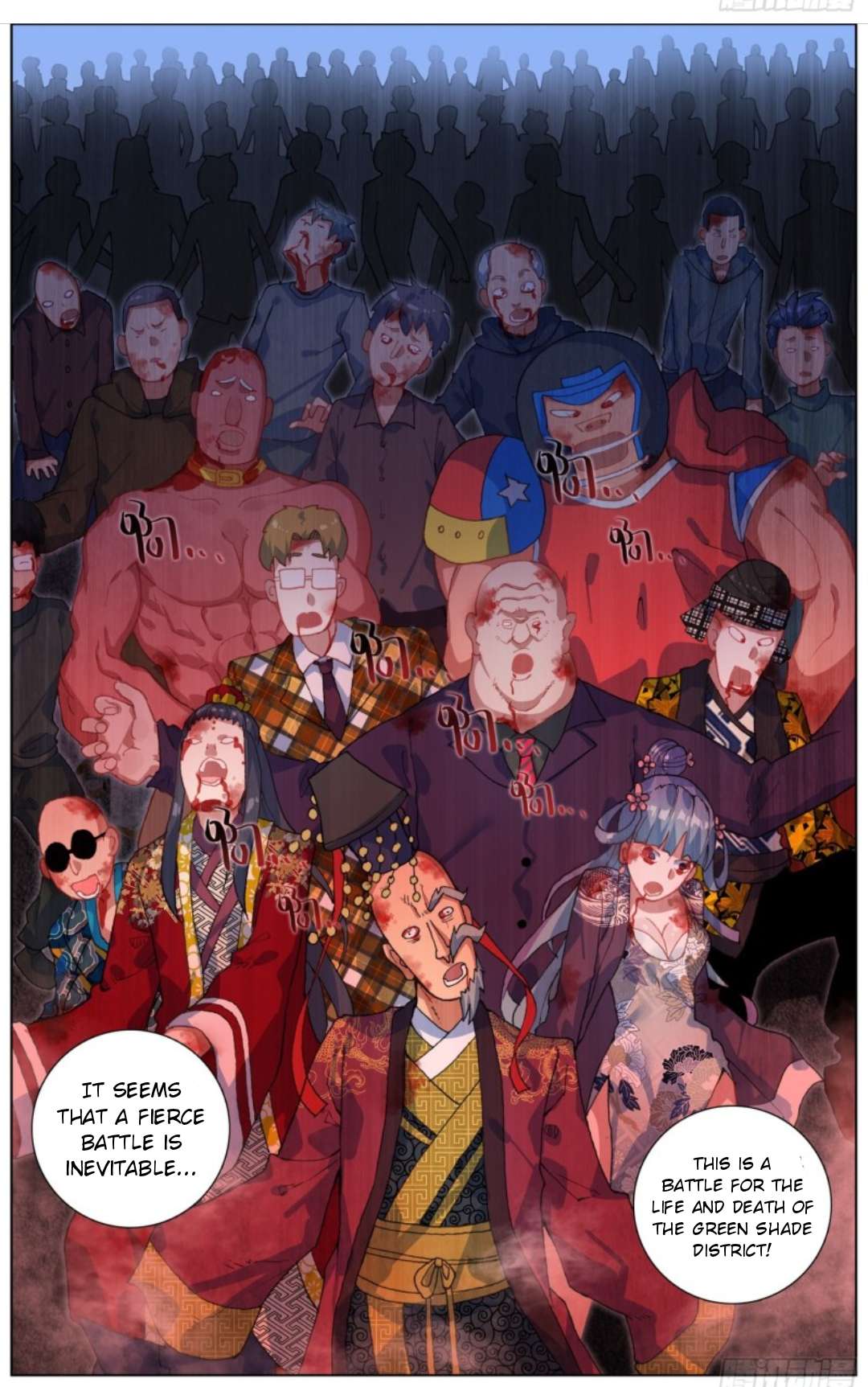 Another Emperor Reborn chapter 184 - page 12