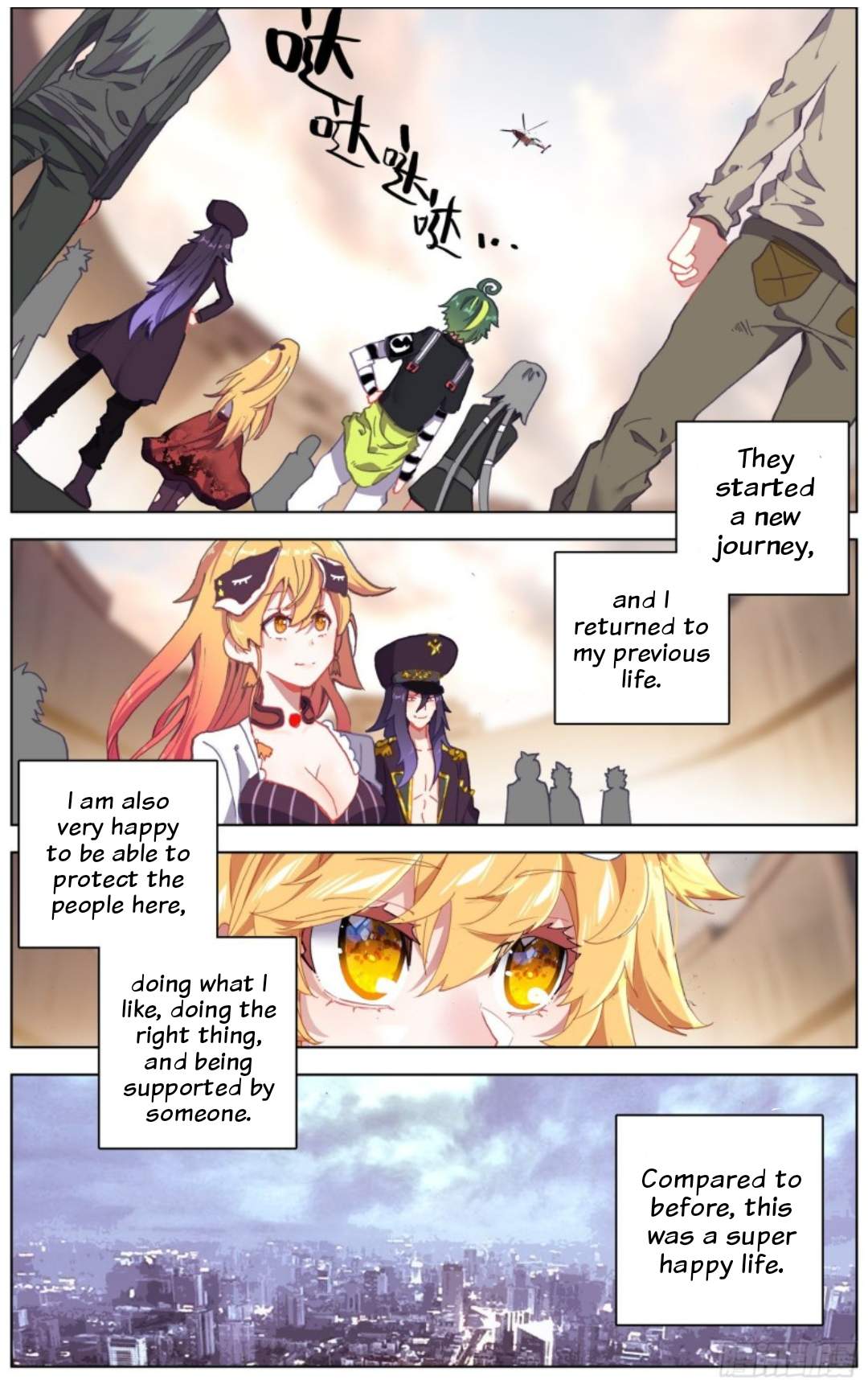 Another Emperor Reborn chapter 214 - page 12