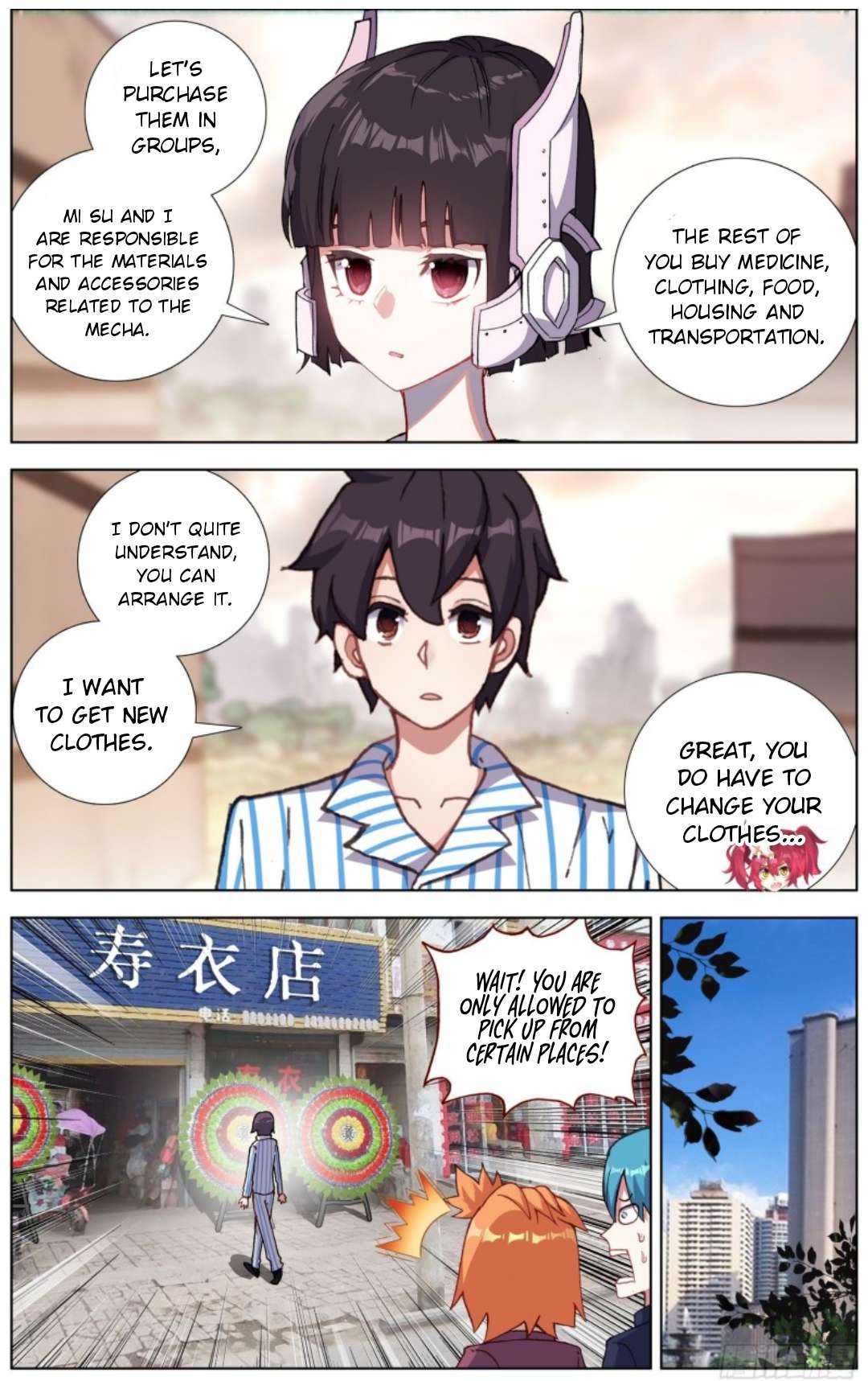 Another Emperor Reborn chapter 214 - page 5