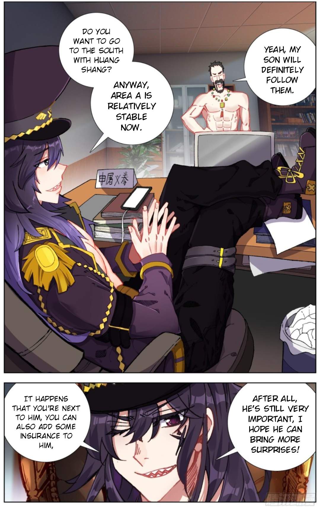 Another Emperor Reborn chapter 214 - page 6