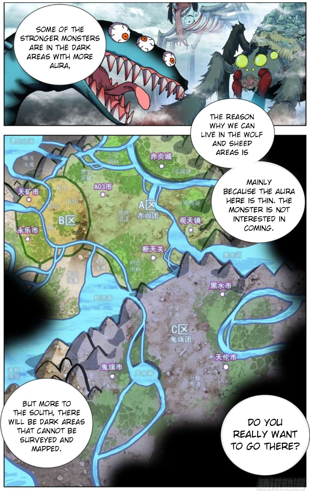 Another Emperor Reborn chapter 214 - page 9