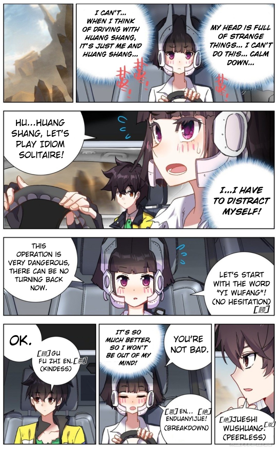 Another Emperor Reborn chapter 120 - page 15