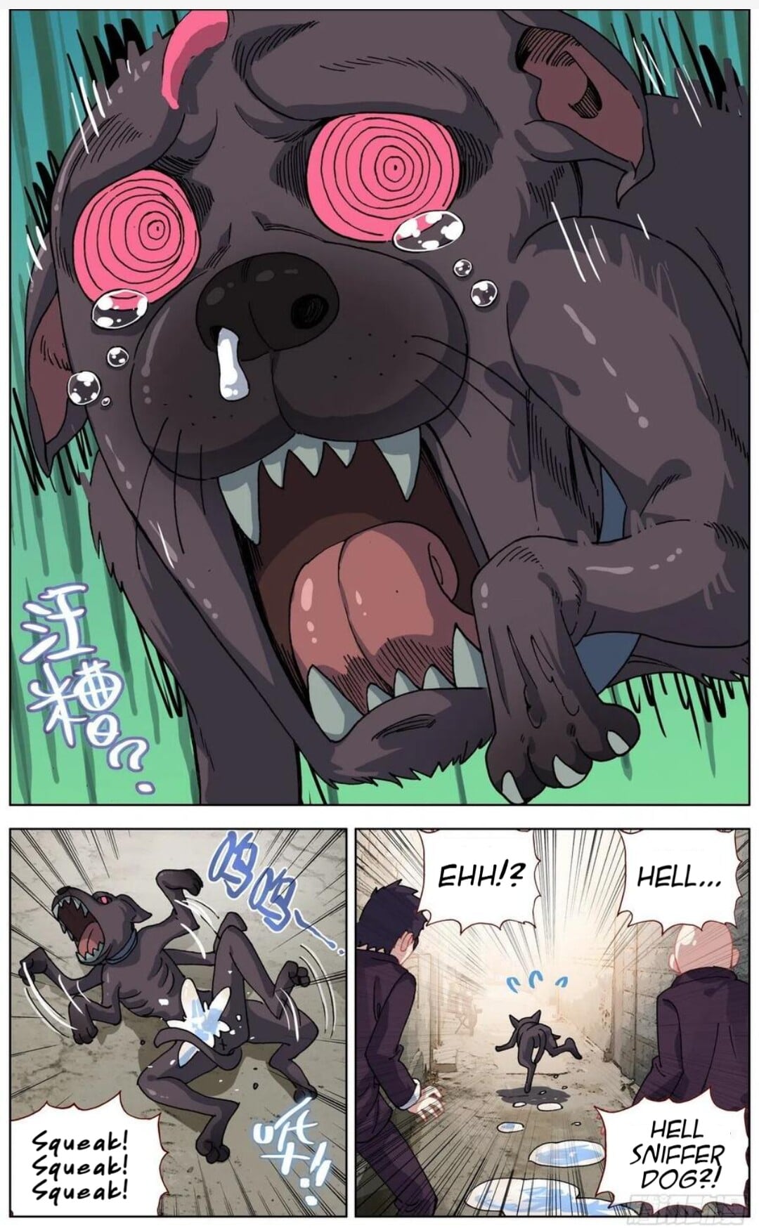 Another Emperor Reborn chapter 149 - page 10
