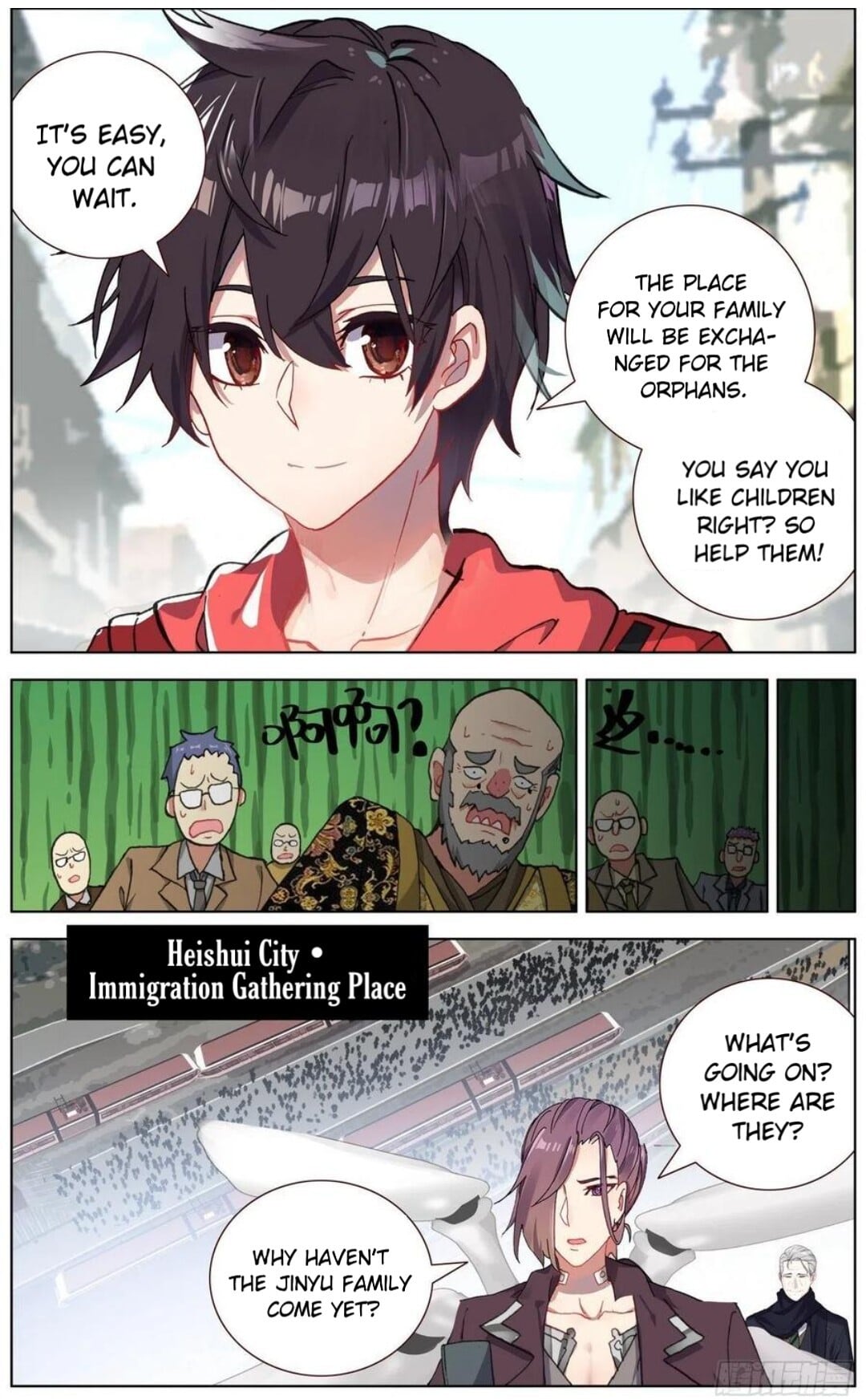 Another Emperor Reborn chapter 149 - page 12