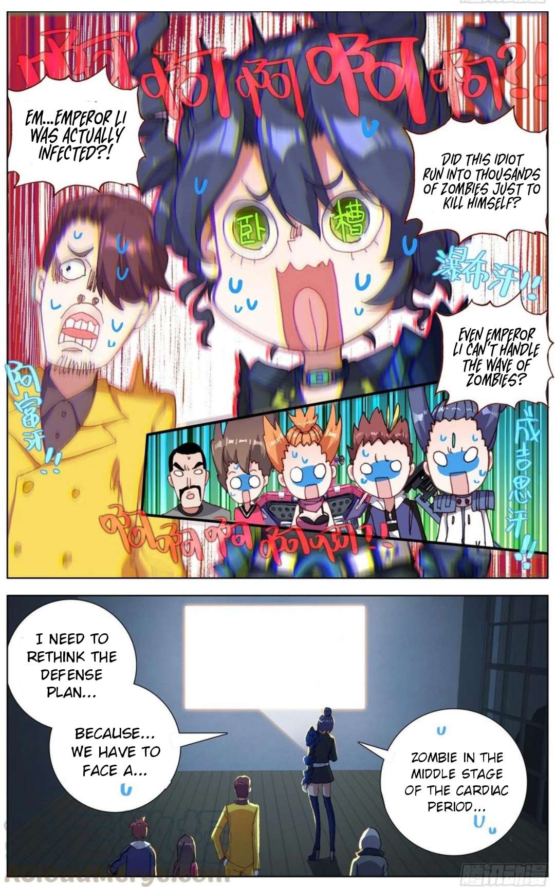 Another Emperor Reborn chapter 183 - page 14