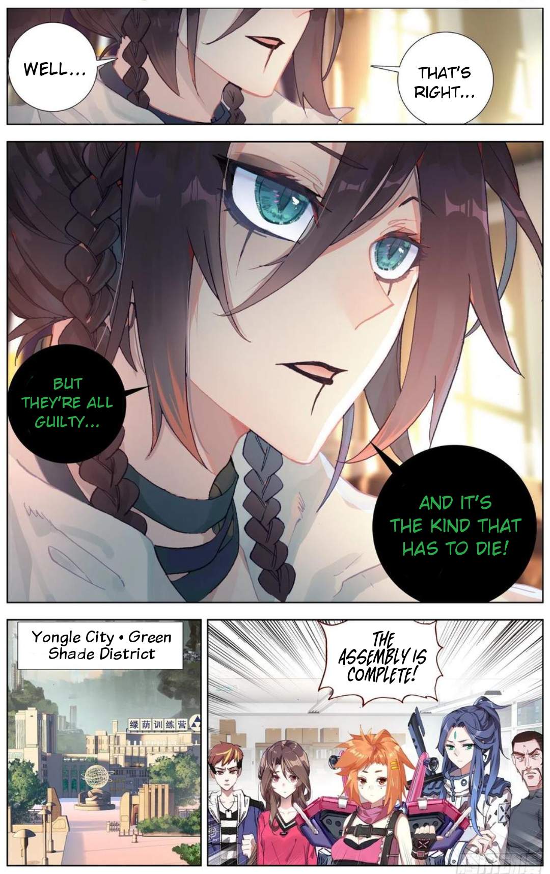 Another Emperor Reborn chapter 183 - page 7