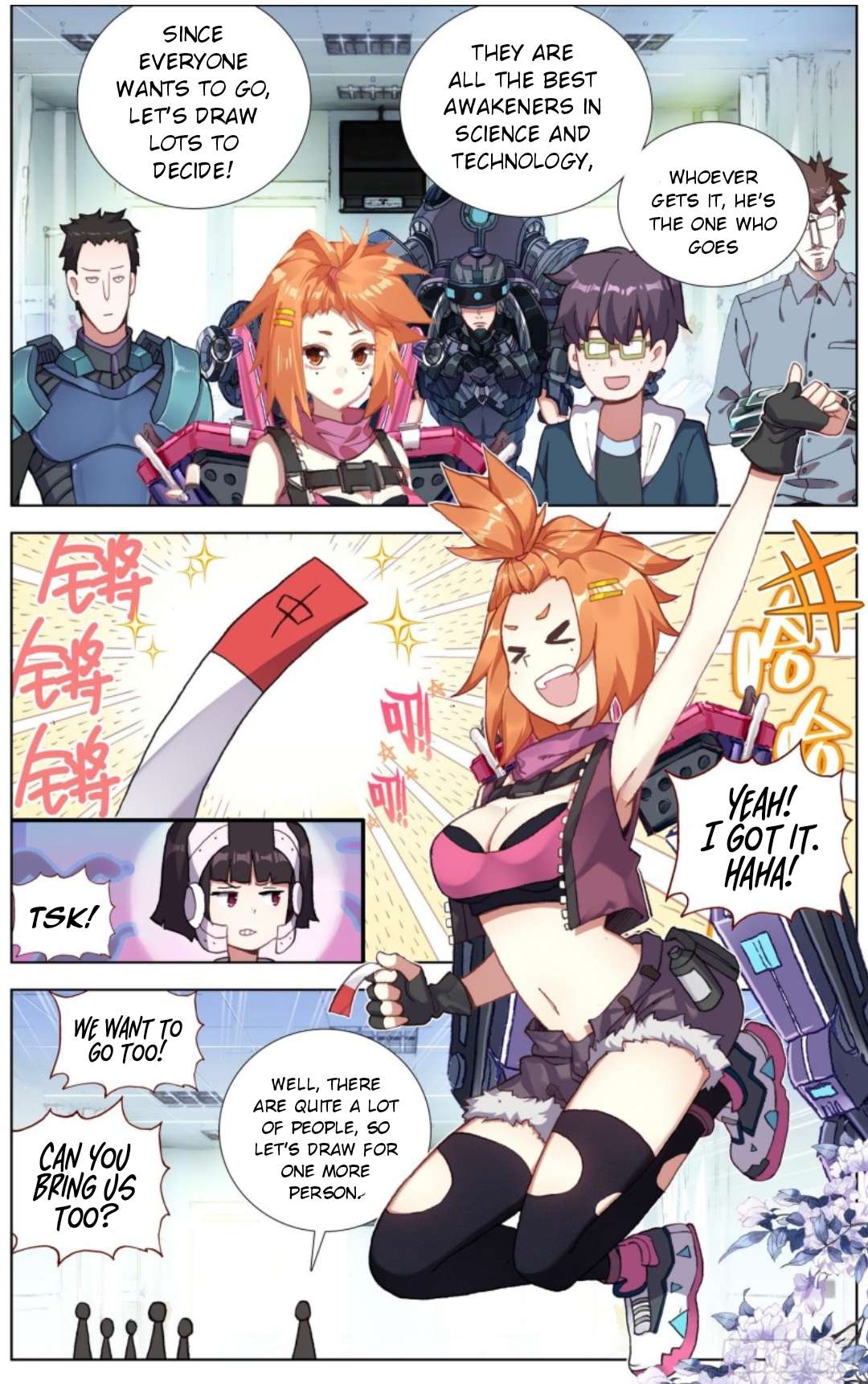 Another Emperor Reborn chapter 213 - page 11
