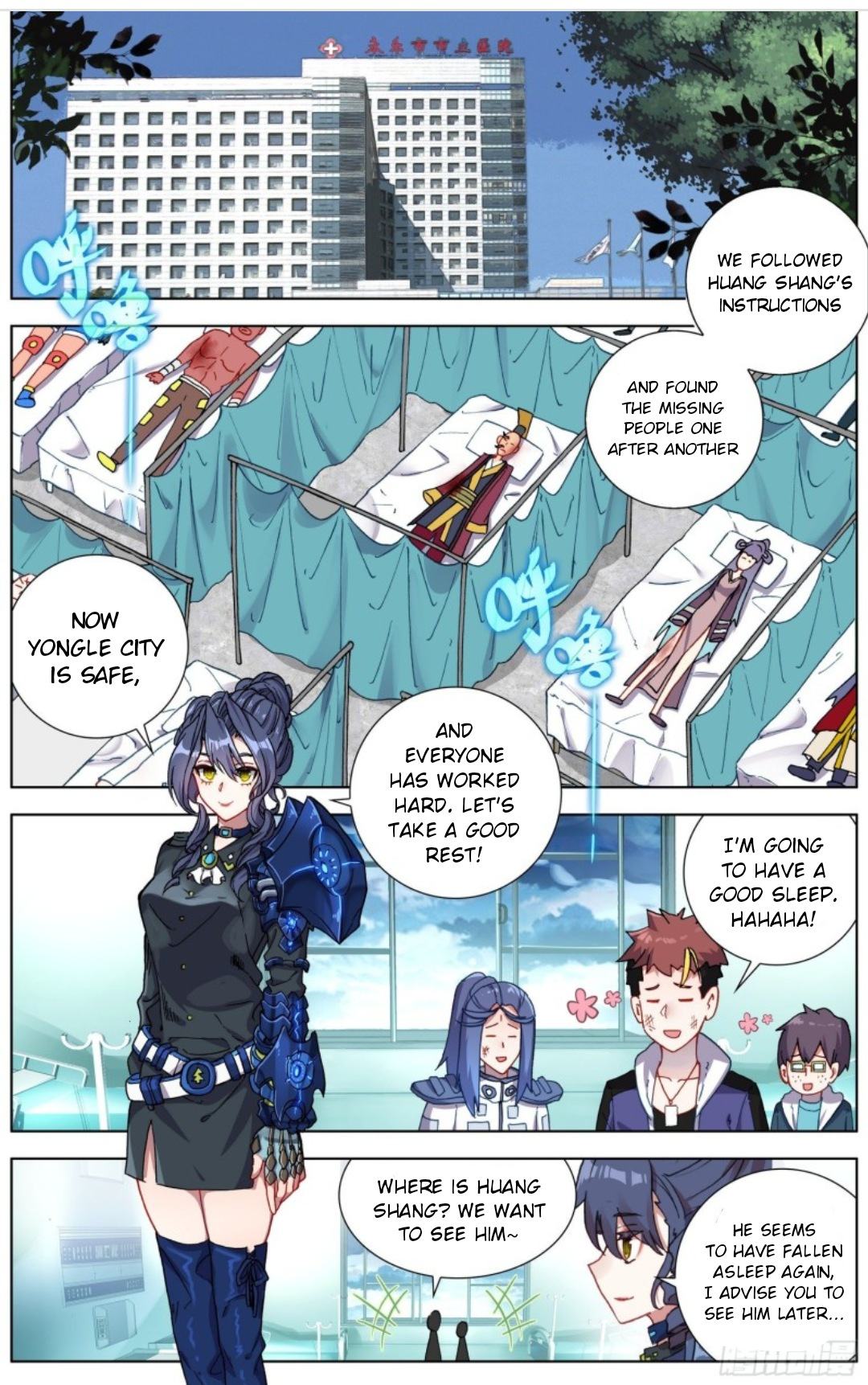 Another Emperor Reborn chapter 213 - page 2
