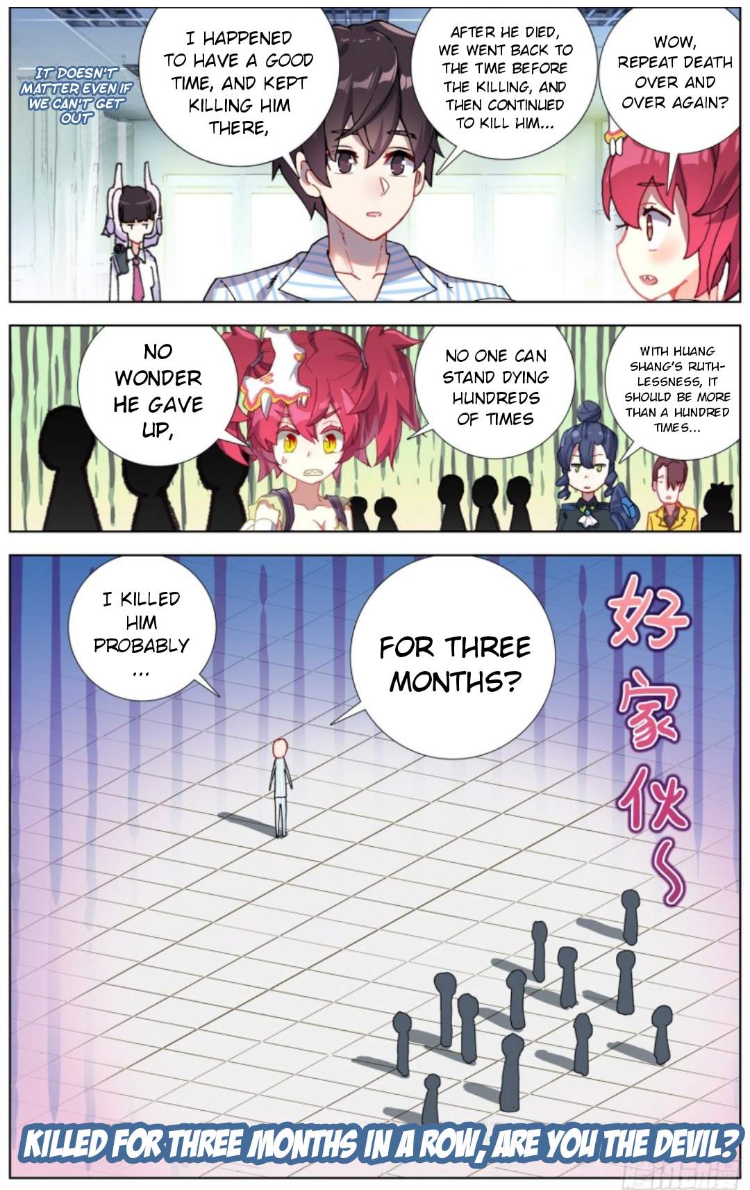 Another Emperor Reborn chapter 213 - page 6