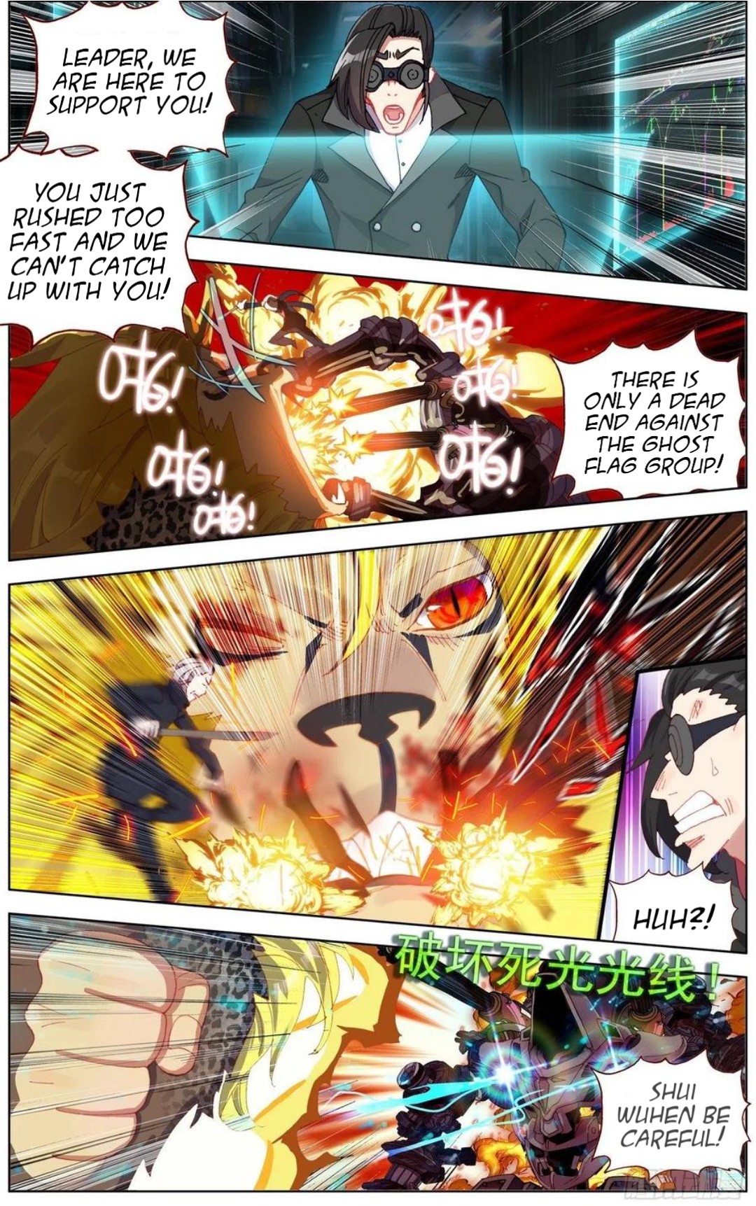 Another Emperor Reborn chapter 139 - page 15