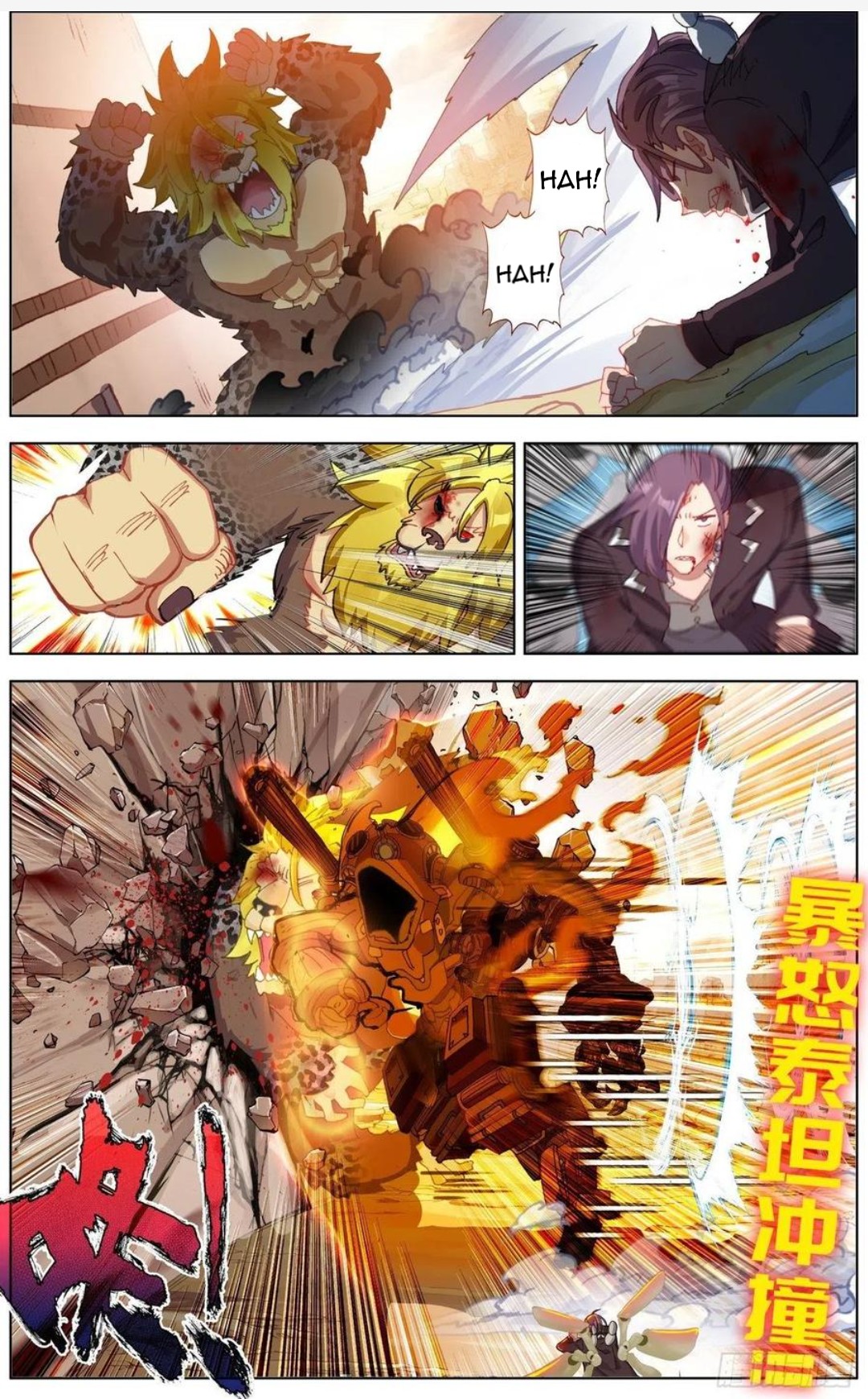 Another Emperor Reborn chapter 139 - page 5