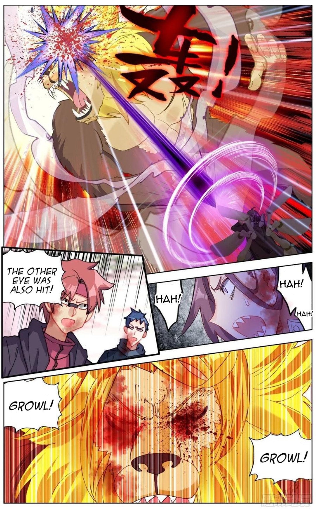Another Emperor Reborn chapter 139 - page 7