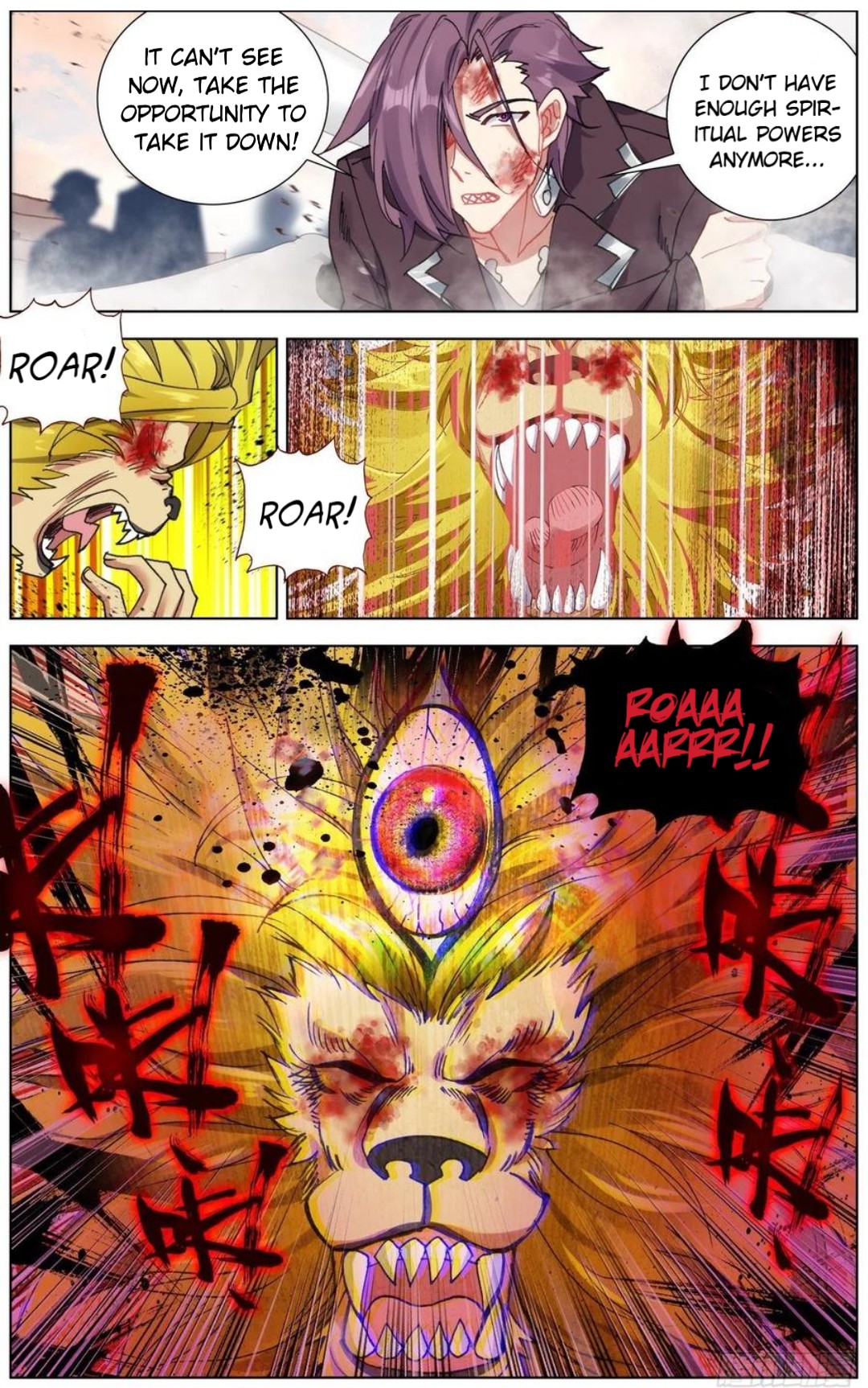 Another Emperor Reborn chapter 139 - page 8